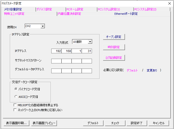 Simple CPU communication by Ethernet connection between Mitsubishi Q ...